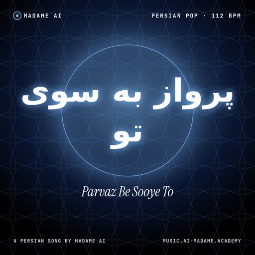 Parvaz Be Sooye To — free persian pop music cover